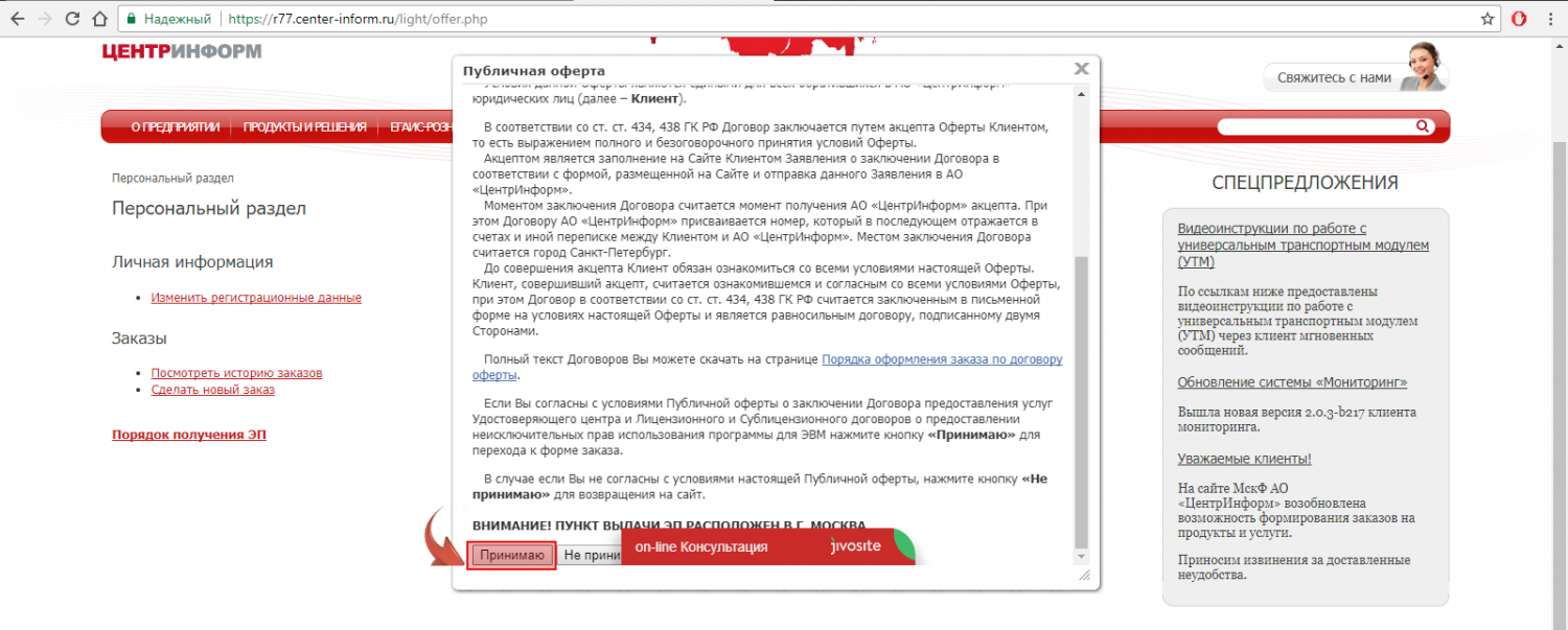 Как правильно создавать UTM-метки Netpeak Blog 40 Как правильно создавать UTM-метки Netpeak Blog 12